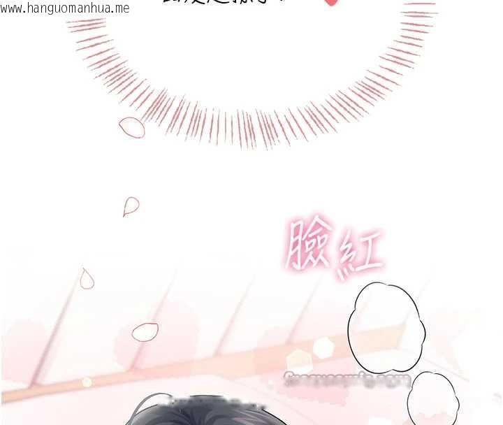 韩国漫画飞机杯女神连线中韩漫_飞机杯女神连线中-第44话-我的身体只有祢能碰在线免费阅读-韩国漫画-第84张图片