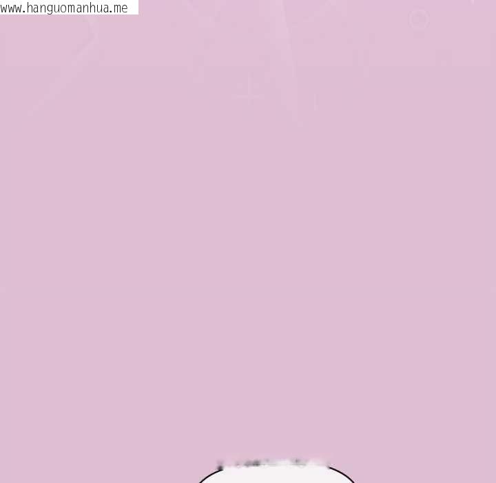 韩国漫画公主殿下要收种子啦！/公主抢孕大作战韩漫_公主殿下要收种子啦！/公主抢孕大作战-第14话在线免费阅读-韩国漫画-第59张图片