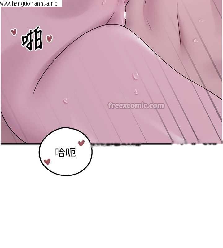 韩国漫画垃圾堆捡到宠物系萌妹韩漫_垃圾堆捡到宠物系萌妹-最终话-相伴一生的承诺在线免费阅读-韩国漫画-第14张图片