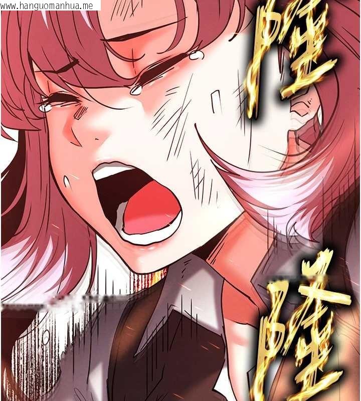 韩国漫画末日雕堡韩漫_末日雕堡-第60话-被烈火焚烧的娜琏在线免费阅读-韩国漫画-第198张图片