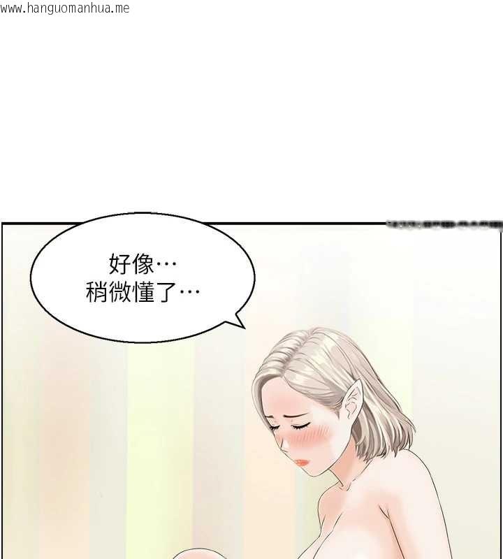 韩国漫画情欲宝鉴韩漫_情欲宝鉴-第14话-意犹未尽的灵修在线免费阅读-韩国漫画-第118张图片