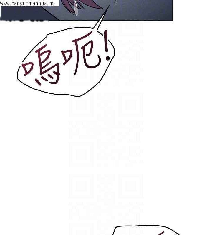 韩国漫画羞耻课堂韩漫_羞耻课堂-第19话-射在贱货的嘴里在线免费阅读-韩国漫画-第111张图片