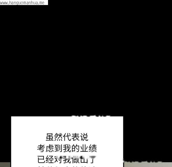 韩国漫画启动复仇系统/超真实征服游戏韩漫_启动复仇系统/超真实征服游戏-第1话在线免费阅读-韩国漫画-第103张图片