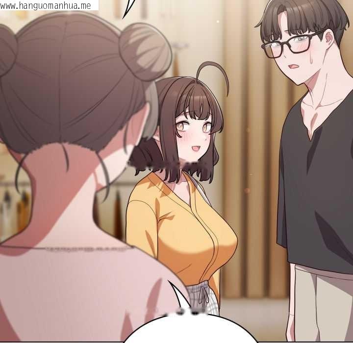 韩国漫画喵来的恋爱韩漫_喵来的恋爱-第50话在线免费阅读-韩国漫画-第78张图片