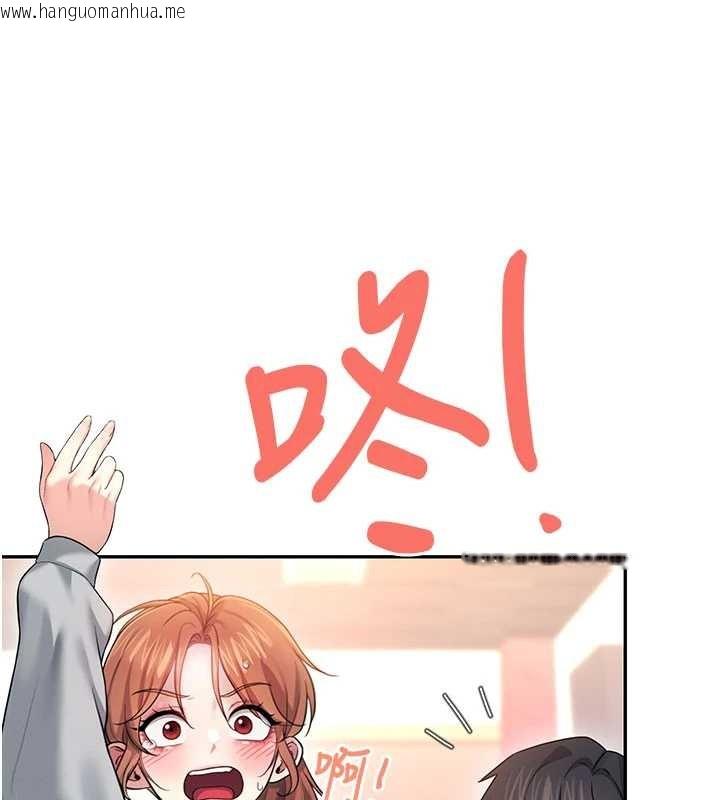 韩国漫画飞机杯女神连线中韩漫_飞机杯女神连线中-第44话-我的身体只有祢能碰在线免费阅读-韩国漫画-第141张图片