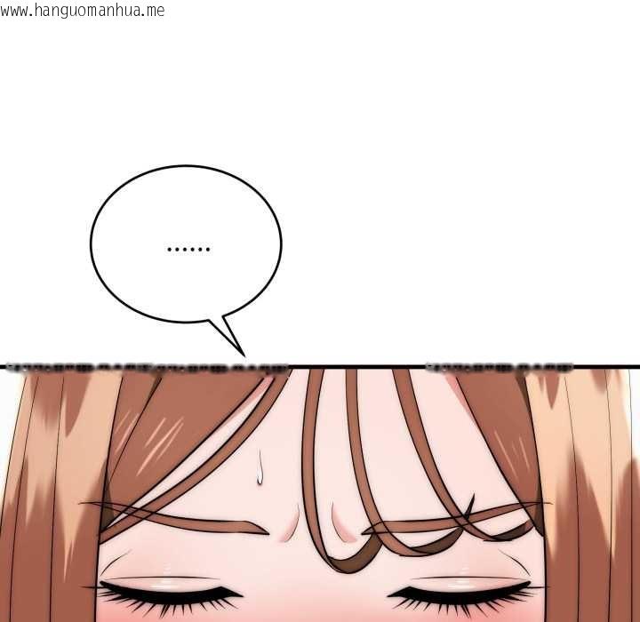 韩国漫画神雕闯都市/强雕：都市润女传说韩漫_神雕闯都市/强雕：都市润女传说-第22话在线免费阅读-韩国漫画-第116张图片