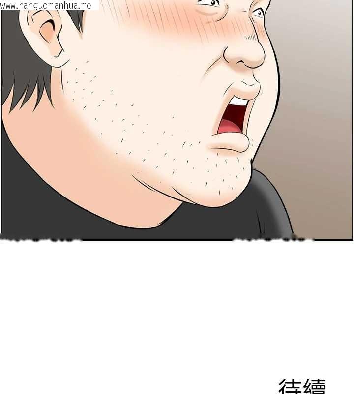 韩国漫画情欲宝鉴韩漫_情欲宝鉴-第14话-意犹未尽的灵修在线免费阅读-韩国漫画-第123张图片