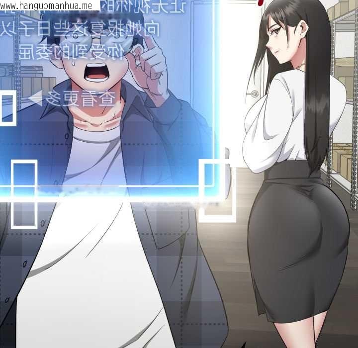 韩国漫画启动复仇系统/超真实征服游戏韩漫_启动复仇系统/超真实征服游戏-第1话在线免费阅读-韩国漫画-第187张图片