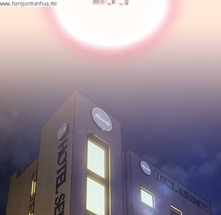 韩国漫画喵来的恋爱韩漫_喵来的恋爱-第50话在线免费阅读-韩国漫画-第175张图片