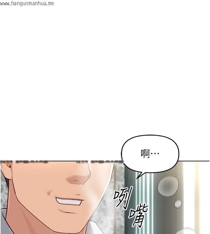 韩国漫画鲁蛇社畜的金手指韩漫_鲁蛇社畜的金手指-第53话-不穿胸罩是想诱惑谁?在线免费阅读-韩国漫画-第41张图片