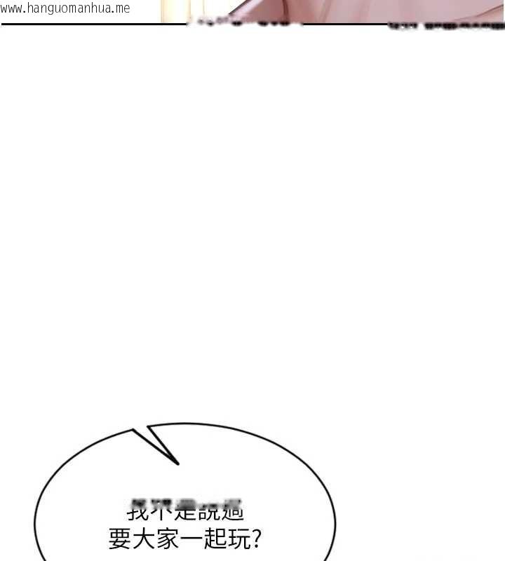 韩国漫画单身即纵欲韩漫_单身即纵欲-第33话-初次见面，很高兴帮妳舔鲍!在线免费阅读-韩国漫画-第75张图片