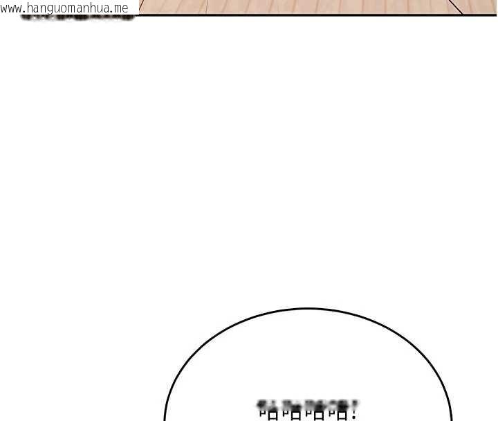 韩国漫画飞机杯女神连线中韩漫_飞机杯女神连线中-第44话-我的身体只有祢能碰在线免费阅读-韩国漫画-第144张图片