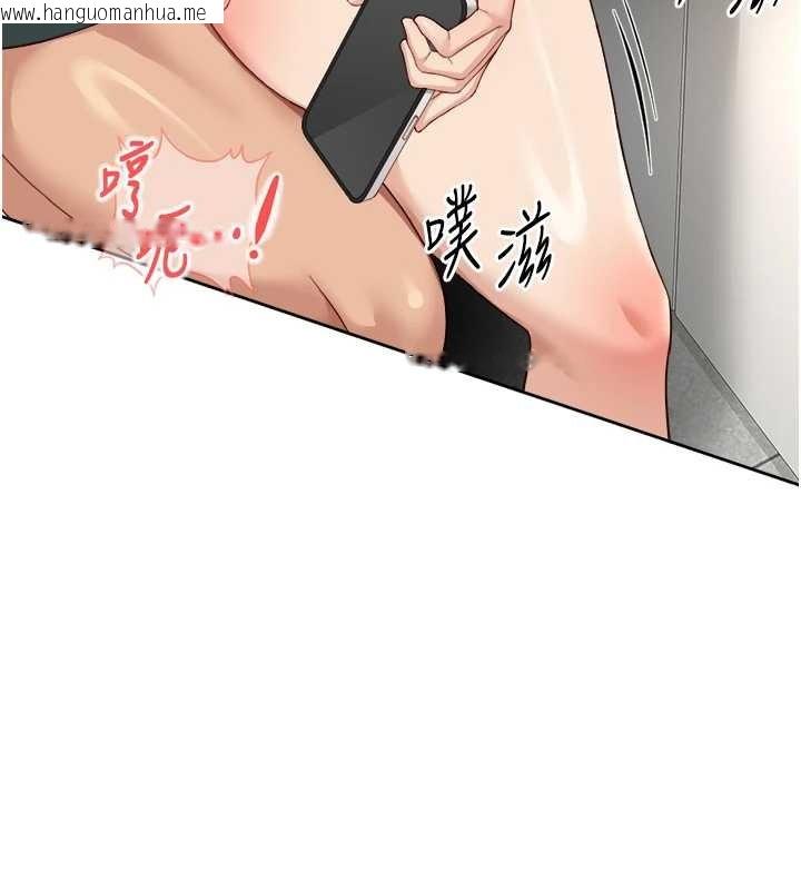 韩国漫画鲁蛇社畜的金手指韩漫_鲁蛇社畜的金手指-第53话-不穿胸罩是想诱惑谁?在线免费阅读-韩国漫画-第151张图片