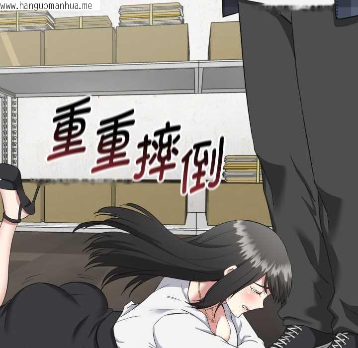 韩国漫画启动复仇系统/超真实征服游戏韩漫_启动复仇系统/超真实征服游戏-第2话在线免费阅读-韩国漫画-第65张图片