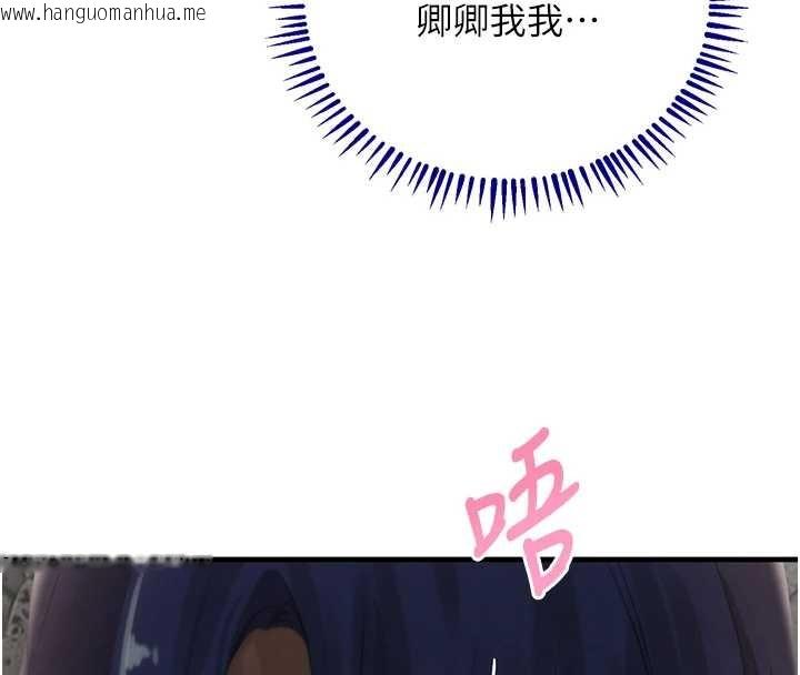 韩国漫画黑道千金韩漫_黑道千金-第64话-性感社长的「员工福利」在线免费阅读-韩国漫画-第162张图片