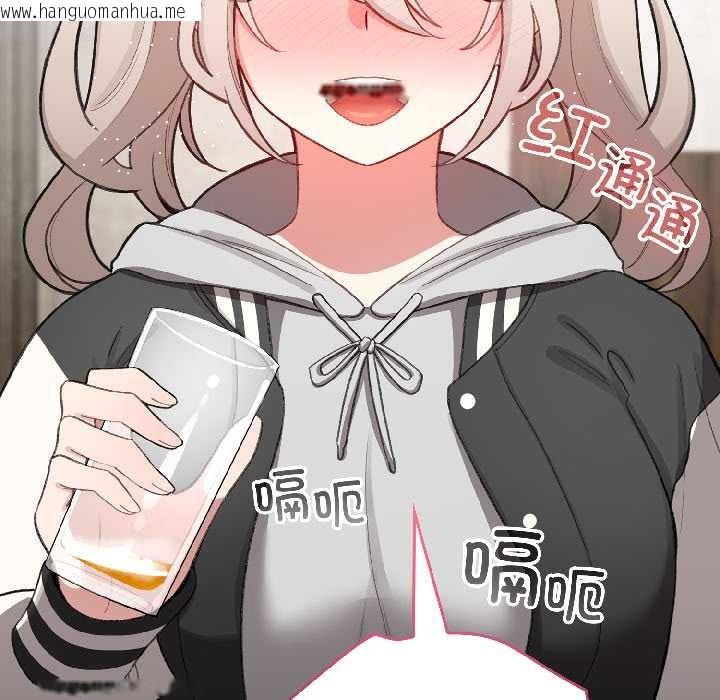 韩国漫画配角的生存任务韩漫_配角的生存任务-第46话在线免费阅读-韩国漫画-第93张图片