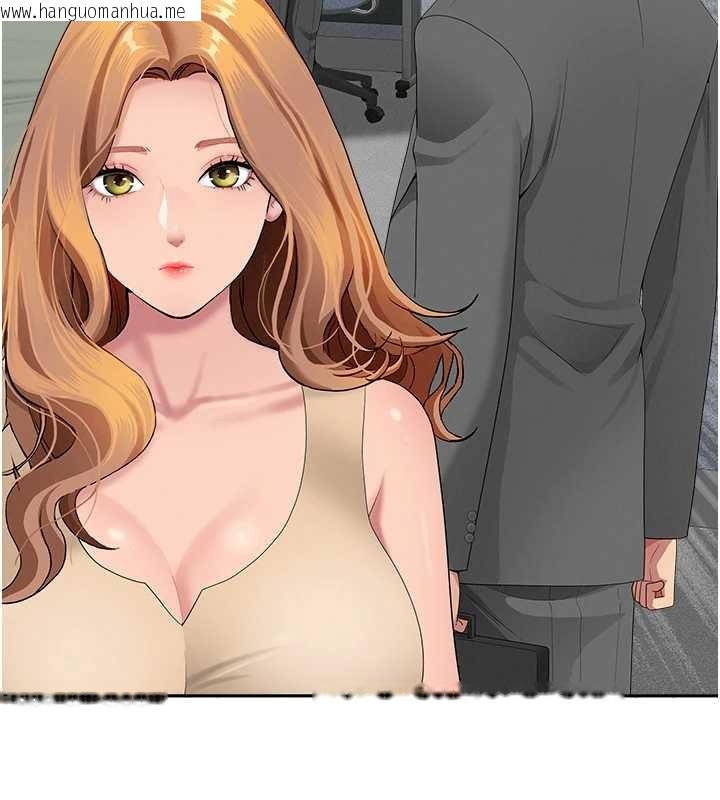 韩国漫画罪爱人妻韩漫_罪爱人妻-第15话-努力遵守约定的女上司在线免费阅读-韩国漫画-第13张图片