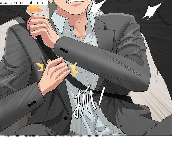 韩国漫画罪爱人妻韩漫_罪爱人妻-第15话-努力遵守约定的女上司在线免费阅读-韩国漫画-第51张图片