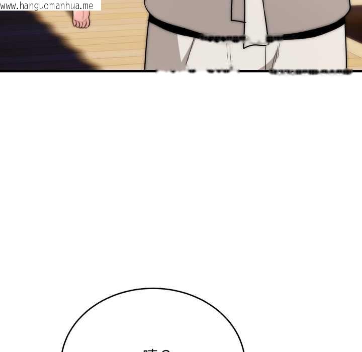 韩国漫画神雕闯都市/强雕：都市润女传说韩漫_神雕闯都市/强雕：都市润女传说-第22话在线免费阅读-韩国漫画-第91张图片