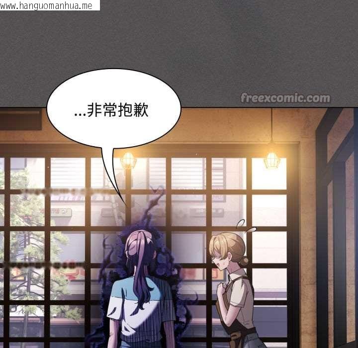 韩国漫画神圣陷阱韩漫_神圣陷阱-第26话在线免费阅读-韩国漫画-第56张图片