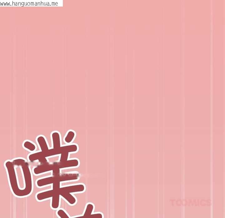 韩国漫画缺德邻居难相处韩漫_缺德邻居难相处-第65话在线免费阅读-韩国漫画-第132张图片