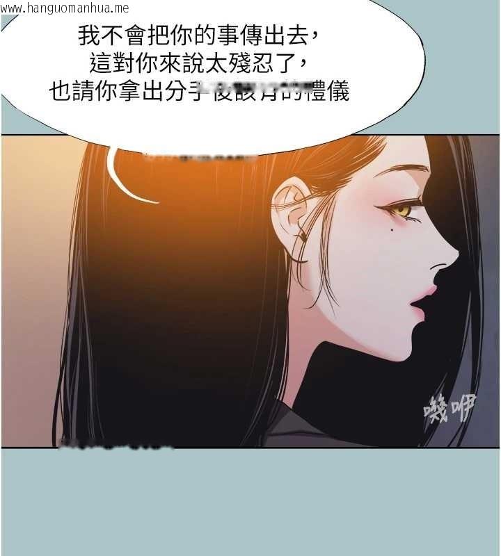 韩国漫画不要恋爱要打砲韩漫_不要恋爱要打砲-第25话-得不到的女人在线免费阅读-韩国漫画-第38张图片