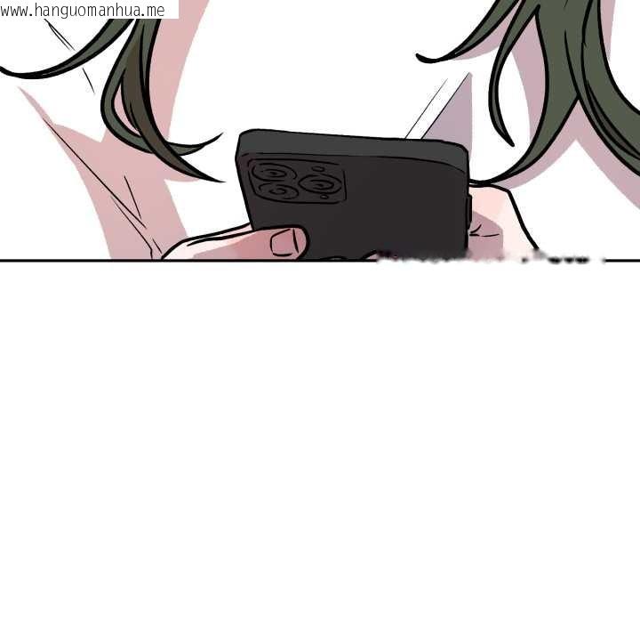 韩国漫画附属品少女的叛逆期韩漫_附属品少女的叛逆期-第31话在线免费阅读-韩国漫画-第125张图片