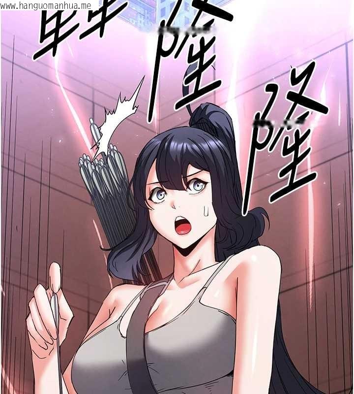 韩国漫画末日雕堡韩漫_末日雕堡-第60话-被烈火焚烧的娜琏在线免费阅读-韩国漫画-第131张图片