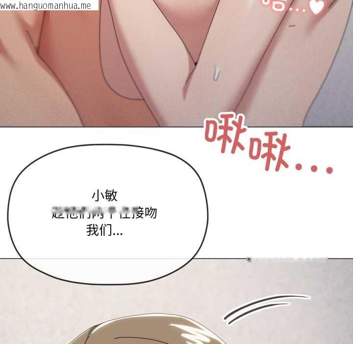 韩国漫画家人之间这样不好吧？韩漫_家人之间这样不好吧？-第78话在线免费阅读-韩国漫画-第22张图片
