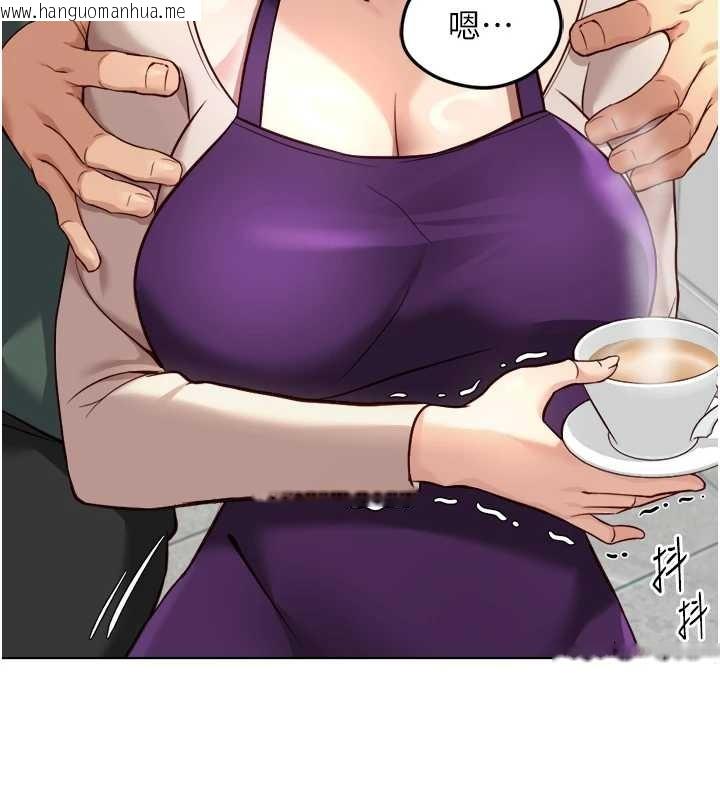 韩国漫画鲁蛇社畜的金手指韩漫_鲁蛇社畜的金手指-第53话-不穿胸罩是想诱惑谁?在线免费阅读-韩国漫画-第86张图片