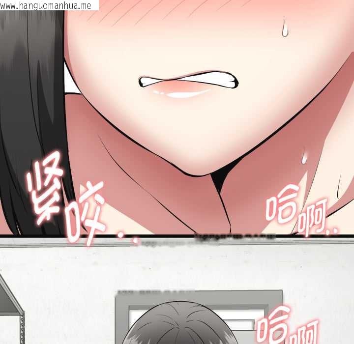 韩国漫画启动复仇系统/超真实征服游戏韩漫_启动复仇系统/超真实征服游戏-第3话在线免费阅读-韩国漫画-第101张图片