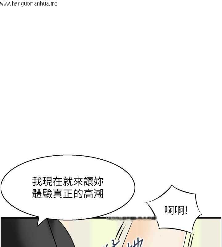 韩国漫画情欲宝鉴韩漫_情欲宝鉴-第14话-意犹未尽的灵修在线免费阅读-韩国漫画-第67张图片