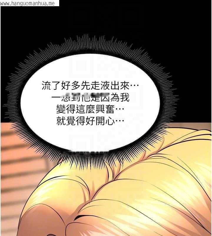 韩国漫画狱火重生韩漫_狱火重生-第49话-江翊婷对王材贤的心意在线免费阅读-韩国漫画-第114张图片