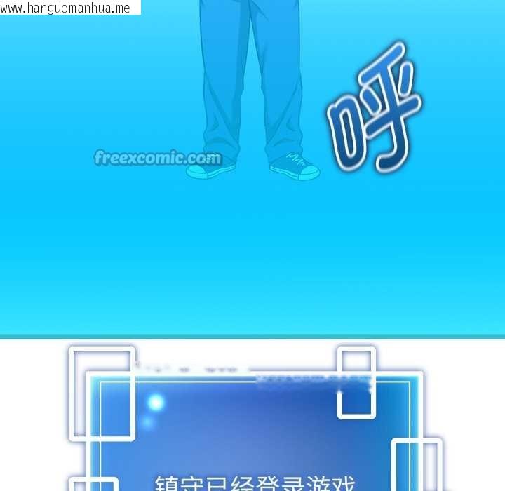 韩国漫画启动复仇系统/超真实征服游戏韩漫_启动复仇系统/超真实征服游戏-第1话在线免费阅读-韩国漫画-第182张图片