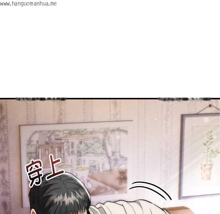 韩国漫画神雕闯都市/强雕：都市润女传说韩漫_神雕闯都市/强雕：都市润女传说-第22话在线免费阅读-韩国漫画-第72张图片