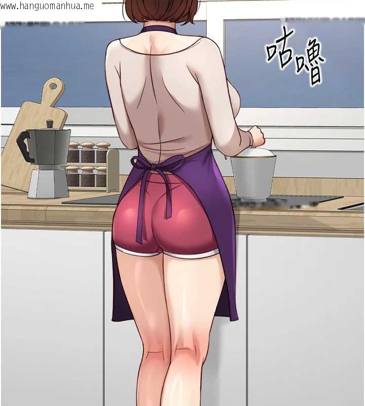 韩国漫画鲁蛇社畜的金手指韩漫_鲁蛇社畜的金手指-第53话-不穿胸罩是想诱惑谁?在线免费阅读-韩国漫画-第74张图片