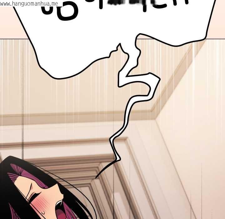 韩国漫画缺德邻居难相处韩漫_缺德邻居难相处-第65话在线免费阅读-韩国漫画-第24张图片