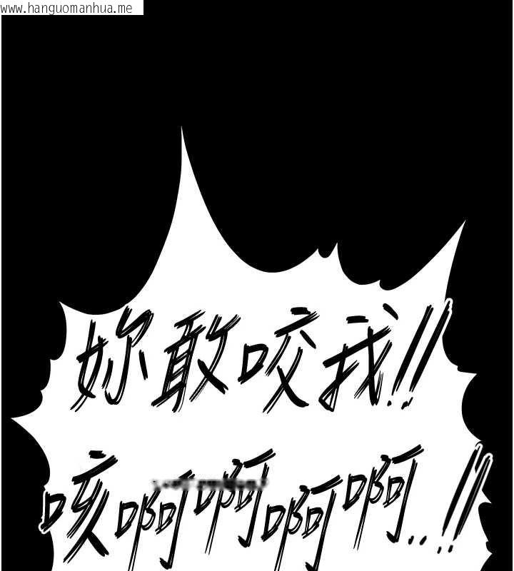韩国漫画末日雕堡韩漫_末日雕堡-第60话-被烈火焚烧的娜琏在线免费阅读-韩国漫画-第181张图片