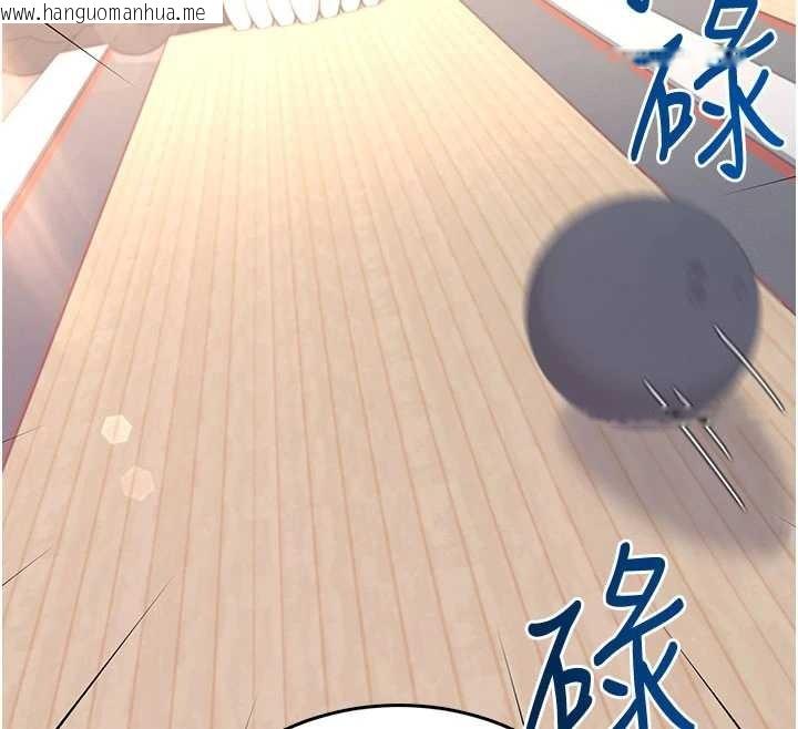 韩国漫画飞机杯女神连线中韩漫_飞机杯女神连线中-第44话-我的身体只有祢能碰在线免费阅读-韩国漫画-第152张图片