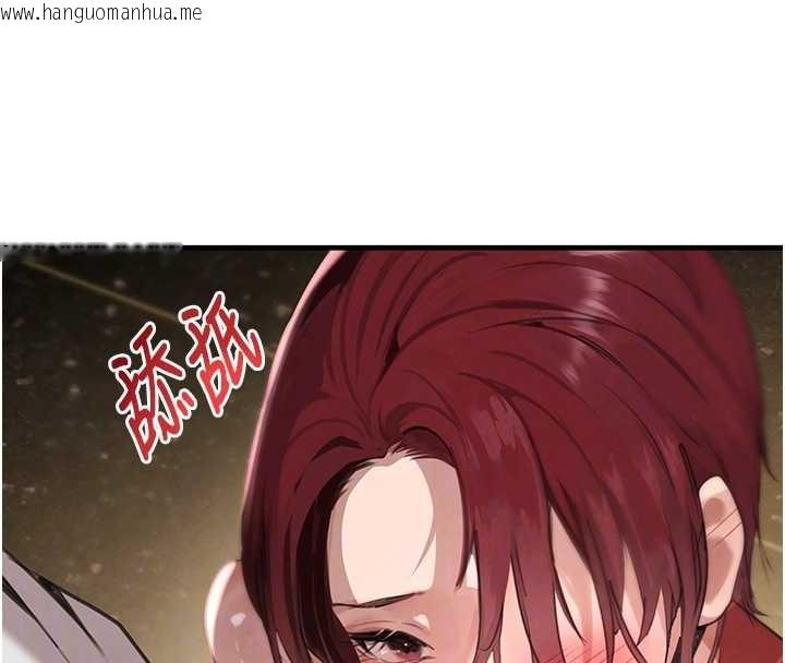 韩国漫画黑道千金韩漫_黑道千金-第64话-性感社长的「员工福利」在线免费阅读-韩国漫画-第36张图片