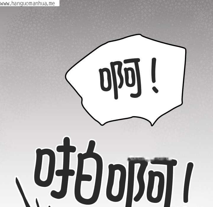 韩国漫画缺德邻居难相处韩漫_缺德邻居难相处-第65话在线免费阅读-韩国漫画-第144张图片