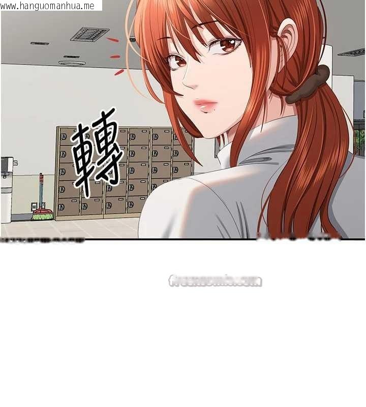 韩国漫画倒追游戏韩漫_倒追游戏-第32话-向主人开房请罪在线免费阅读-韩国漫画-第56张图片