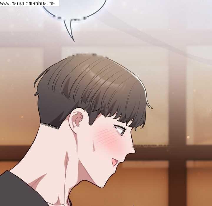 韩国漫画喵来的恋爱韩漫_喵来的恋爱-第50话在线免费阅读-韩国漫画-第157张图片