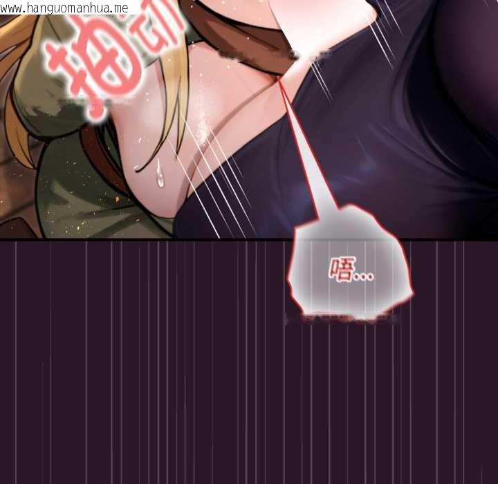 韩国漫画迷雾深处的诱惑/XX地下城韩漫_迷雾深处的诱惑/XX地下城-第4话在线免费阅读-韩国漫画-第77张图片