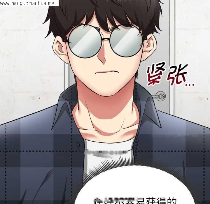 韩国漫画启动复仇系统/超真实征服游戏韩漫_启动复仇系统/超真实征服游戏-第2话在线免费阅读-韩国漫画-第174张图片