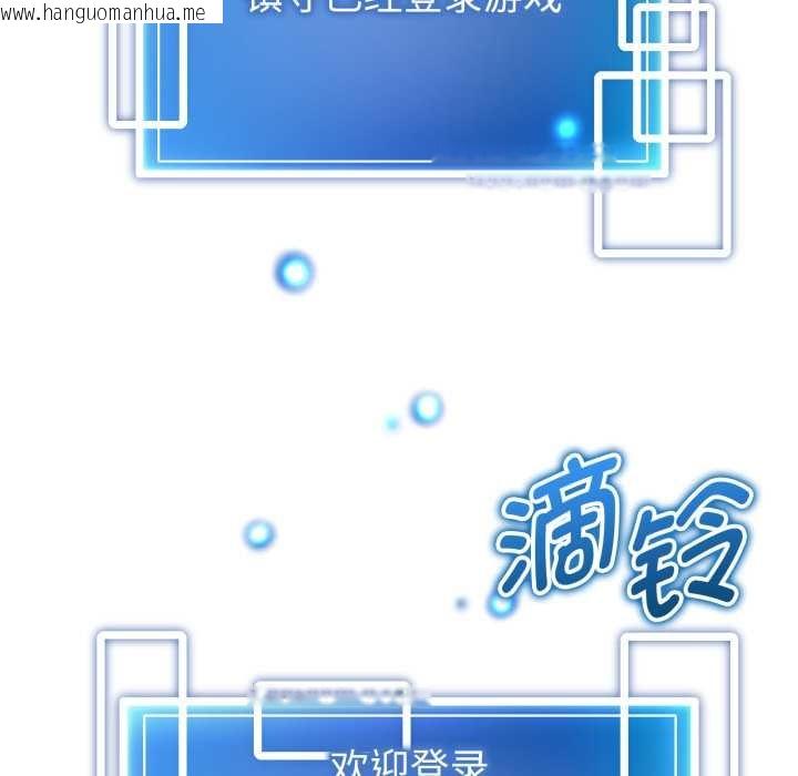 韩国漫画启动复仇系统/超真实征服游戏韩漫_启动复仇系统/超真实征服游戏-第1话在线免费阅读-韩国漫画-第183张图片