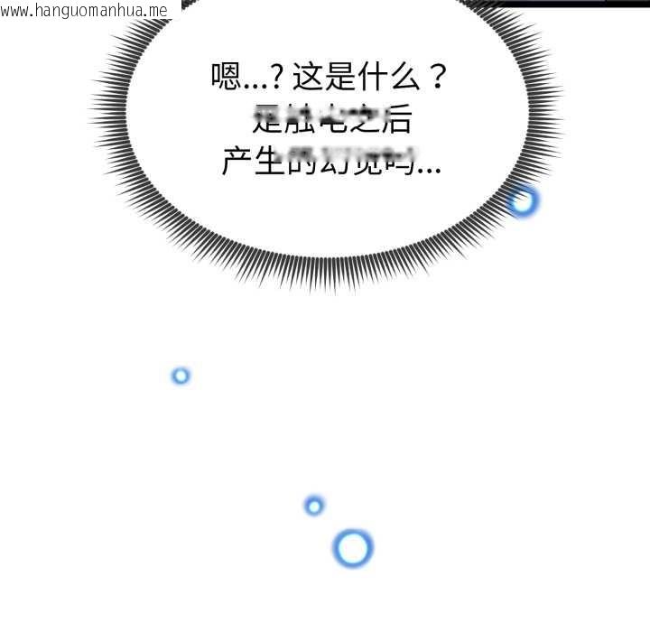 韩国漫画启动复仇系统/超真实征服游戏韩漫_启动复仇系统/超真实征服游戏-第1话在线免费阅读-韩国漫画-第178张图片