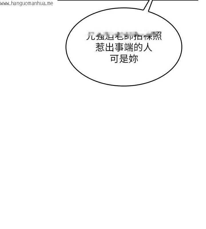 韩国漫画羞耻课堂韩漫_羞耻课堂-第19话-射在贱货的嘴里在线免费阅读-韩国漫画-第37张图片