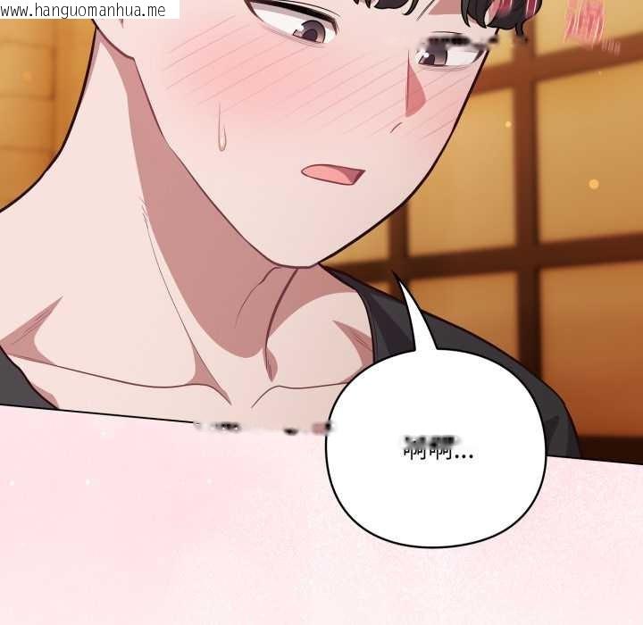 韩国漫画喵来的恋爱韩漫_喵来的恋爱-第50话在线免费阅读-韩国漫画-第170张图片