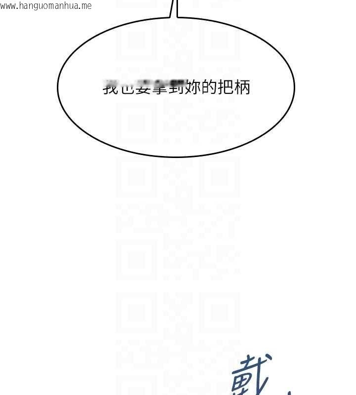 韩国漫画羞耻课堂韩漫_羞耻课堂-第19话-射在贱货的嘴里在线免费阅读-韩国漫画-第69张图片